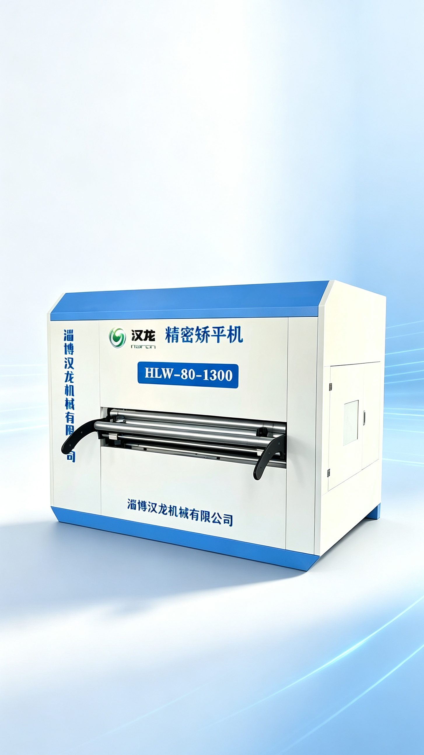 HLW-80-1300 CNC straightening machine.